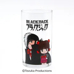 2025年最新】手塚治虫 皿の人気アイテム - メルカリ