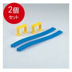 2個まとめ買い  プラレールＲ06　ニュー坂レール [宅急便]送料無料 × 2個セット