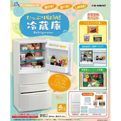 2024年最新】ぷちサンプルシリーズ たっぷり収納!冷蔵庫の人気アイテム 