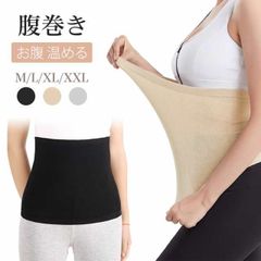 腹巻き メンズ レディース 薄手 お腹 温める 暖かい 腹巻 夏 夏用 夏用腹巻き はらまき ストレッチ ウエストウォーマー 冷え防止 あったか 大きいサイズ 冷房 冷え対策 冷房対策 保温