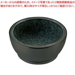 アルミ 枠付長水ストーンボール WM-190