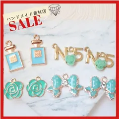 【8個】香水瓶 No.5 カメリア リボン アパレルチャーム  モチーフ パーツ 貼り付け カボションア パレル ゴールド系 素材 資材 アクセサリー製作