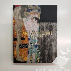 クリムト展画集　2019年 クリムト展画集 2019年 2019年注目の展覧会「クリムト展
