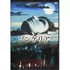 2026年最新】ゾンゲリア [DVD]の人気アイテム - メルカリ