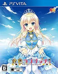 【中古】金色ラブリッチェ　通常版 - PSVita