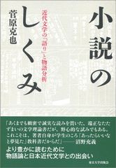 希少】九怨 -KUON-ライトノベル 小説版 九怨 ～Kuon～ -記憶之章