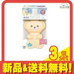うさまる Aimee ボディーミルク オールインワンG ケース セット ⑦ 