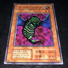 2025年最新】booster 遊戯王の人気アイテム - メルカリ