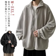 フリースジャケット ジャケット おしゃれ アウター ジャケット ジップアップ トップス 無地 トップス 暖かい 秋 ポケット付き 立襟 長袖 おしゃれ カジュアル 保温 コート 防寒対策 冬 シンプル#kitsu574705