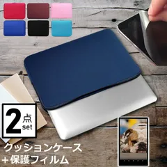 マイクロソフト Surface Go 3 シリーズ 2021年版 [10.5インチ] ケース カバー インナーバッグ 反射防止 フィルム セット おしゃれ シンプル かわいい クッション性 メール便送料無料