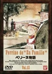 2026年最新】ペリーヌ物語 dvdの人気アイテム - メルカリ