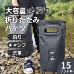 ウォータータンク 給水袋 ウォーターバッグ 水タンク ウォータージャグ ポリタンク 水タンク 折り畳み 水 タンク ウォータータンク 折りたたみ 防災 水タンク 給水バッグ 給水タンク 防災ボトル タンク 水 災害 水タンク 災害 給水タンク