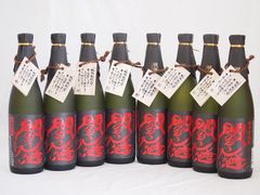 【空瓶】ソウメイ 全7種 空瓶】ソウメイ 全7種 - メルカリ