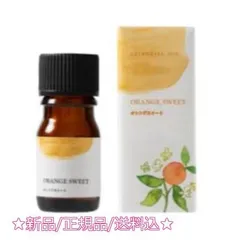 Tree of life 生活の木 Wエッセンシャルオイル オレンジスイート 5mL ※外箱折りたたんでご発送※