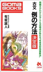 2025年最新】有坂誠人の人気アイテム - メルカリ