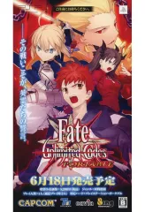 【中古】販促品 ≪リーフレット・小冊子≫ PSP フェイト/アンリミテッドコード PORTABLE 販促冊子