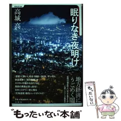 2024年最新】高城れの人気アイテム - メルカリ