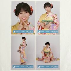 f115 日向坂46 上村ひなの 2025年振袖 4枚コンプ