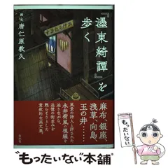 希少 唐仁原 教久 モノクロ イラスト 原画 絵画 ゴルフ ① 希少 唐仁原 教久 モノクロ イラスト 原画 絵画 ゴルフ ①