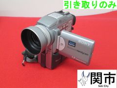 ソニー　ビデオカメラDCR-PC120（ミニDVテープ6本付）【現地引取のみ、配送不可】