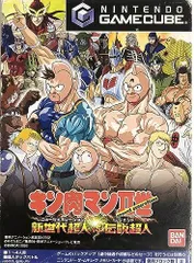 2025年最新】キン肉マン2世 dvdの人気アイテム - メルカリ