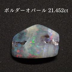 訳ありルース】 オパール