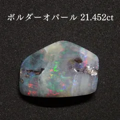2025年最新】ボルダーオパール 原石の人気アイテム - メルカリ
