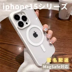 【iphone15シリーズ】ケース マグセーフ MagSafe対応 韓国 可愛い ホワイト 人気 インスタ映え iphone15 iphone15pro iphone15proMax iphone15Plus 白