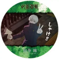 【中古】コースター 狗巻棘 「コースターコレクション 呪術廻戦 渋谷事変」