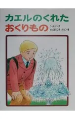 2025年最新】ウィルソン wilson hopeの人気アイテム - メルカリ