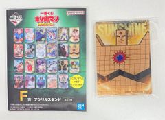 BANDAI SPIRITS 이치 반 쿠지 킨 고키만 완벽 초인 시조편 F상 선샤인 아크릴 스탠드