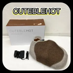 【動作確認済み】 CUTEBLEHOT キュットブル ホット 骨盤底筋エクササイズクッション