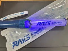 2025年最新】Snowman ペンライト レイズの人気アイテム - メルカリ 2025年最新】Snowman ペンライト レイズの人気アイテム - メルカリ