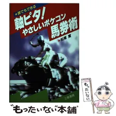 2024年最新】三恵書房の人気アイテム - メルカリ