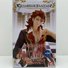 グランブルーファンタジー　スペシャルフィギュア　パーシヴァル スペシャルフィギュア パーシヴァル グランブルーファンタジー