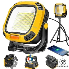 投光器 LED作業灯 ランタン 集魚灯 4000mAH 超高輝度 USB充電式 モバイルバッテリー機能 フック付き 4段階調光 防水 夜間作業