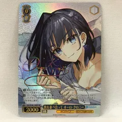 2025年最新】オーロ・クロニー sspの人気アイテム - メルカリ