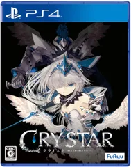 中古 CRYSTAR -クライスタ- - PS4【送料無料】【メール便でお送りします】代引き不可