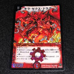 デュエルマスターズ デュエマ Amazon.co.jp: デュエルマスターズ オラマッハ・ザ・ジョニー