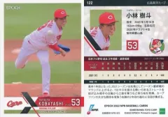 2025年最新】小林樹斗の人気アイテム - メルカリ