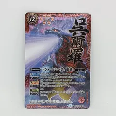シン・ゴジラ　パラレル パラレル】BSC26-X01 シン・ゴジラ（第4形態） X【2016 アイコン