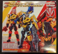 バンダイナムコ RCF/リボルブチェンジフィギュア MOVIEバトルロワイヤル 仮面ライダーシーカー MOVIEバトルロワイヤルセット PB03