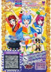 プリパラ＊SCR 2025年最新】プリパラ scrの人気アイテム - メルカリ