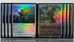 2025年最新】パイオニア デッキ mtgの人気アイテム - メルカリ