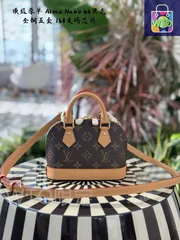 【今日WTO】Louis Vuitton Alma Nano Monogram ハンドバッグ M82717-WTO輸入4-QB75