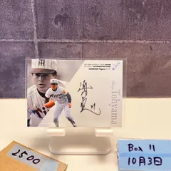 2025年最新】遠山 直筆の人気アイテム - メルカリ