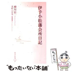 2026年最新】松尾重利の人気アイテム - メルカリ