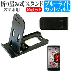 2025年最新】507SH シャープ Androidの人気アイテム - メルカリ