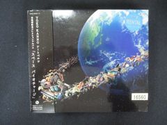 新品未開封！ライブ会場限定販売CD「マレリ」 新品未開封！ライブ会場限定販売CD「マレリ」 - メルカリ