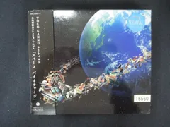 2025年最新】スペース バイオチャージ 菅野よう子の人気アイテム